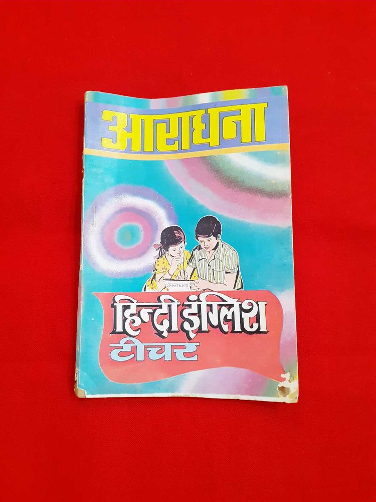 Hindi-English Teacher Book
