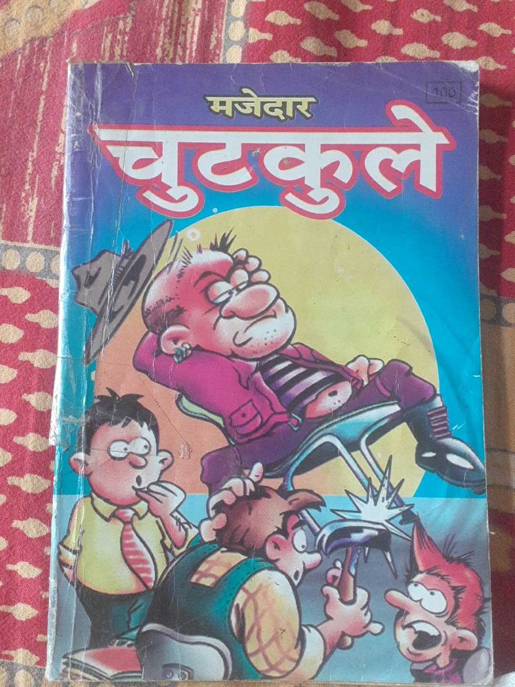 Majedar Chutkule Book