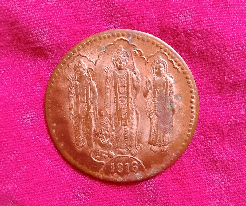 Ram Darbaar Old Coins 1818