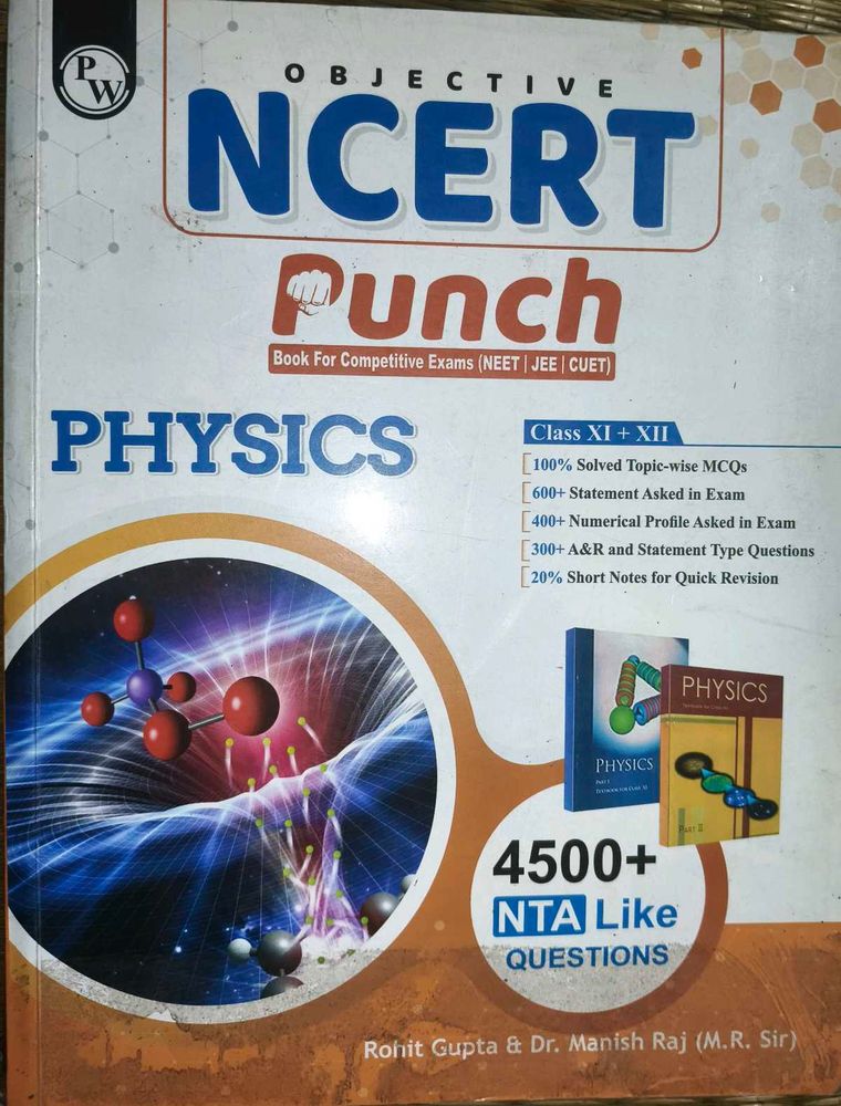 Objective NCERT Punch Physics Book - Class XI &amp; X
