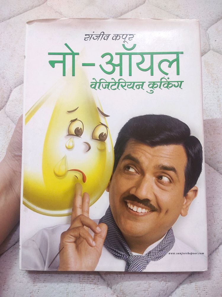 No Oil Veg Cooking