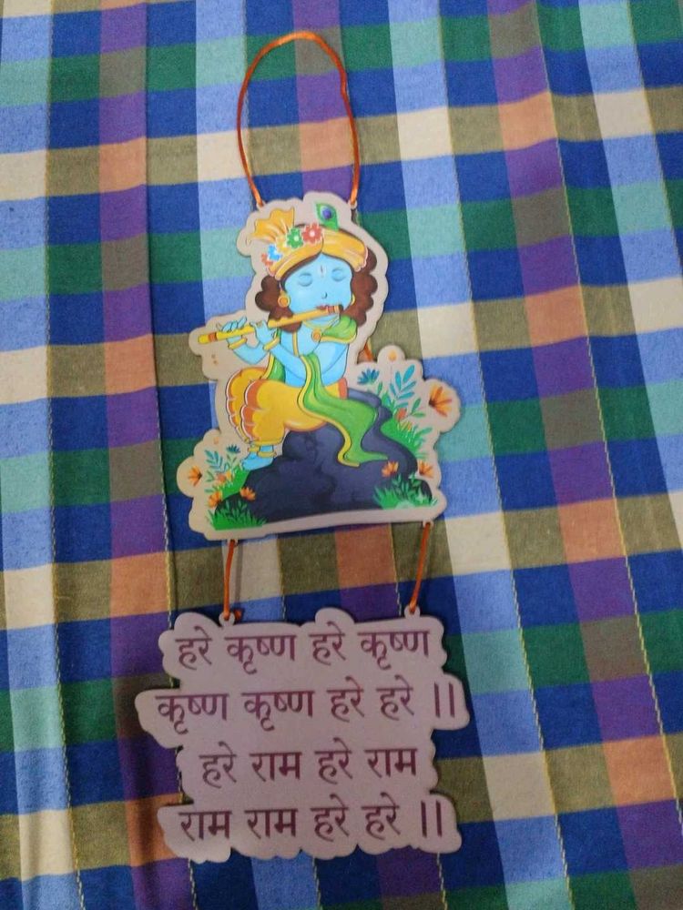 Hare Krishna Mahamantra
