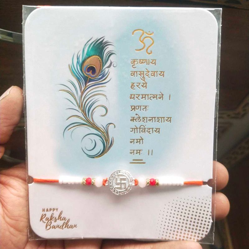 Pure Silver Beautiful Swastik Rakhi 1 piece