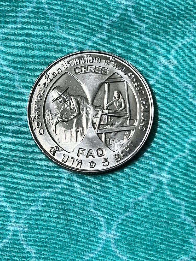 5 Thai Baht Queens Birthday And FAO Rare
