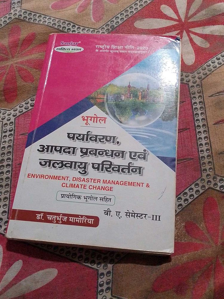 Geography Environment Disaster Management Climate
