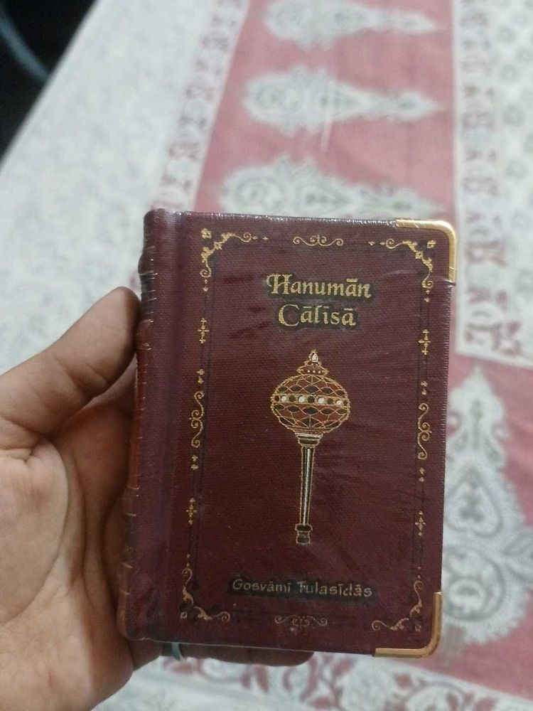 Hanuman Chalisa - Goswami Tulsidas