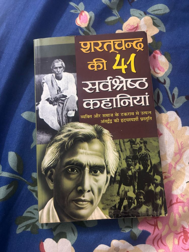 Sharatchandra Ki 41 Sarvashreshth Kahaniyan