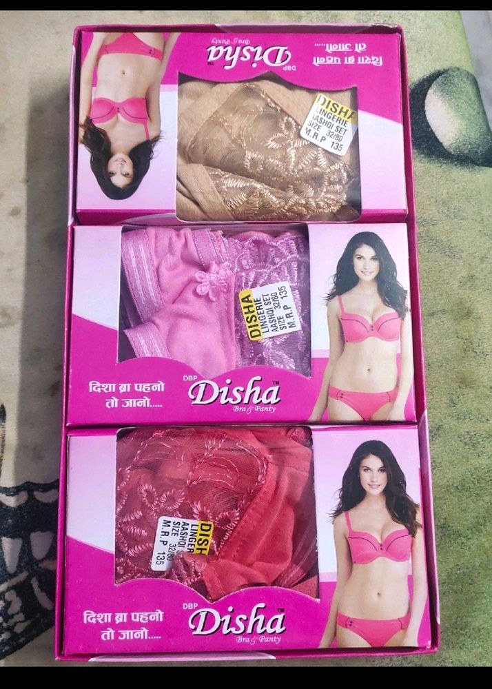 Lingerie S Combo