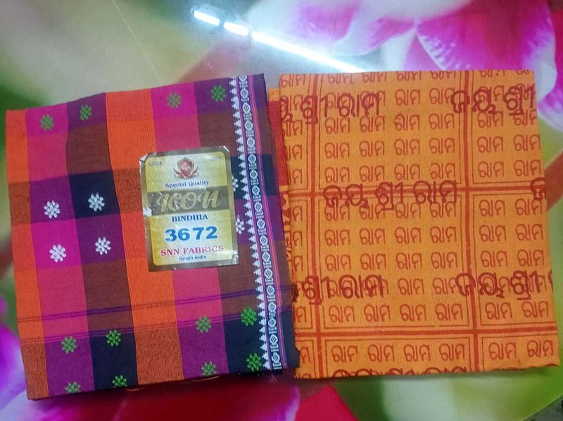 special quality cotton towel pack of 2