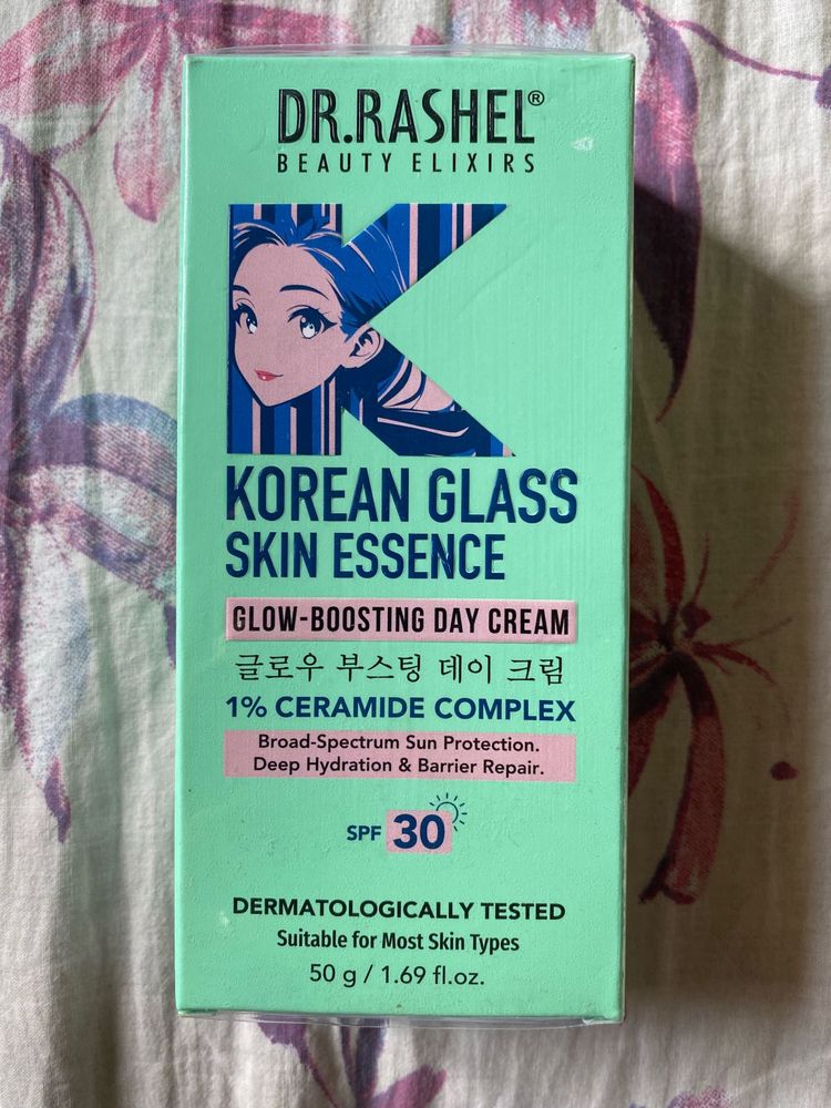 unopened Korean Glass Skin Essence Cream