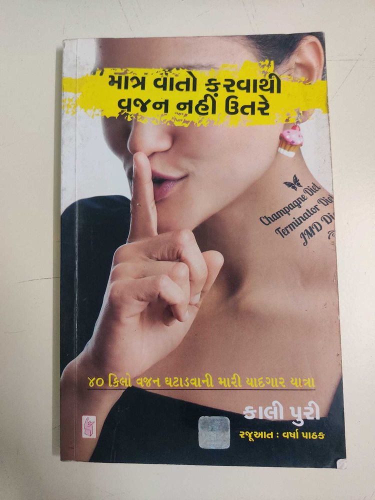 Weight Loss Journey Book