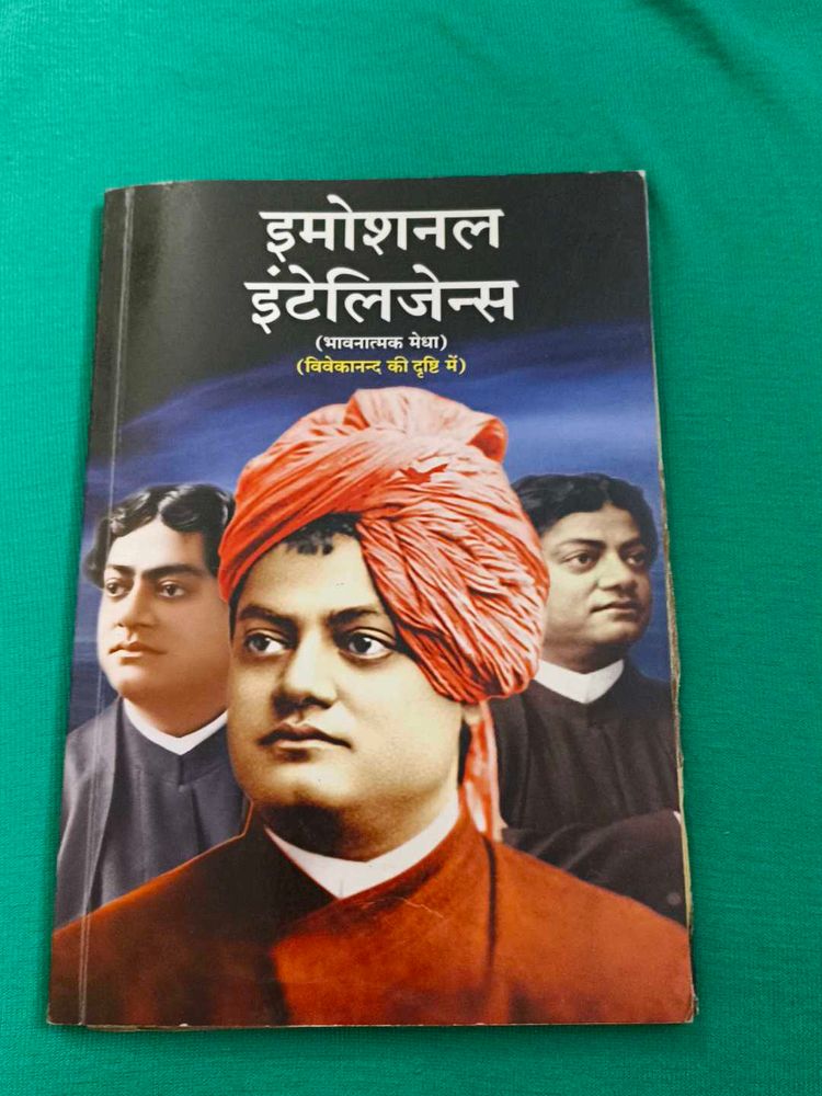 Emotional Intelligence Book in हिंदी