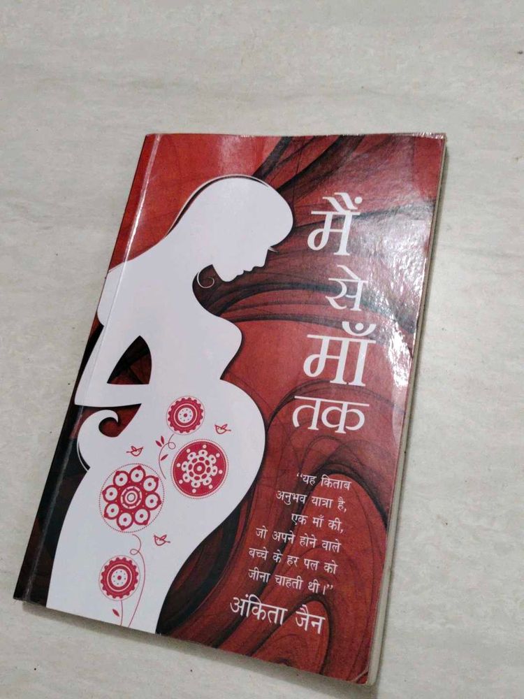 Mai Se Maa Tak Book