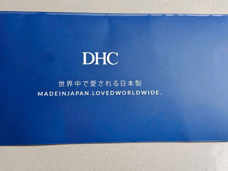 DHC "Made in Japan" Beauty Set