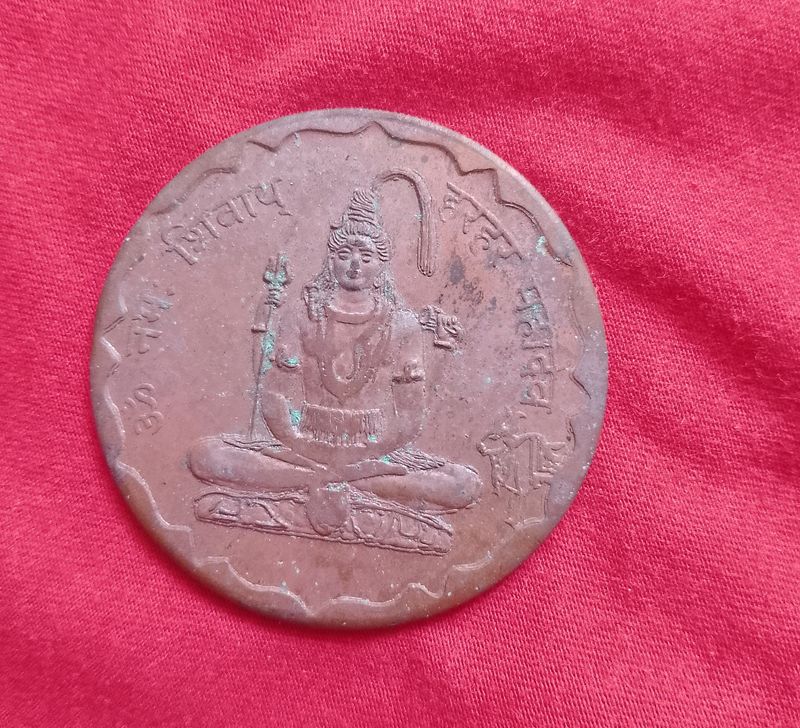 Mahadev Old Coins 1818