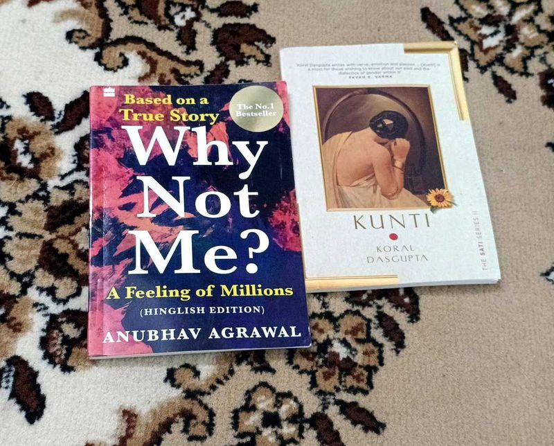 Why Not Me? &amp; Kunti Books