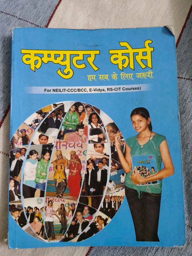 Computer Course Book