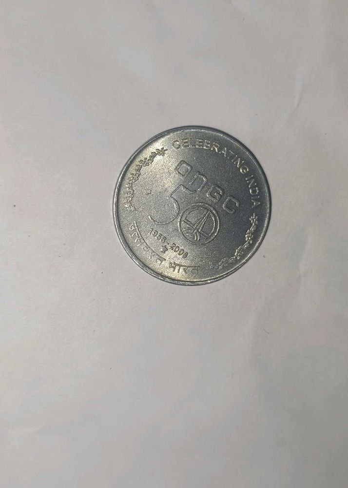 Sparkling 5 rupee coin