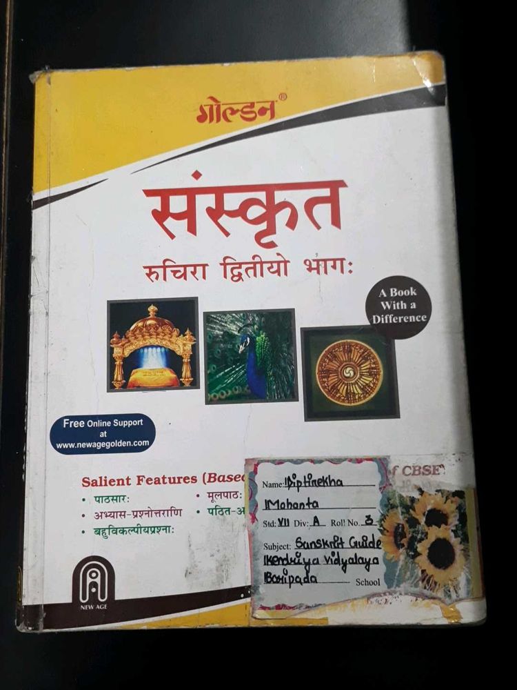 Sanskrit Ruchira 2nd Part Guide Book