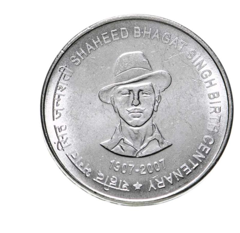 Shaheed Bhagat Singh Birth Centenary Coin