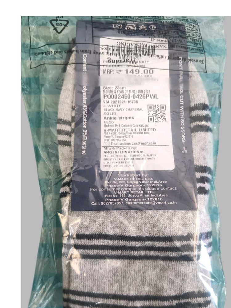 Men's Striped Ankle Socks