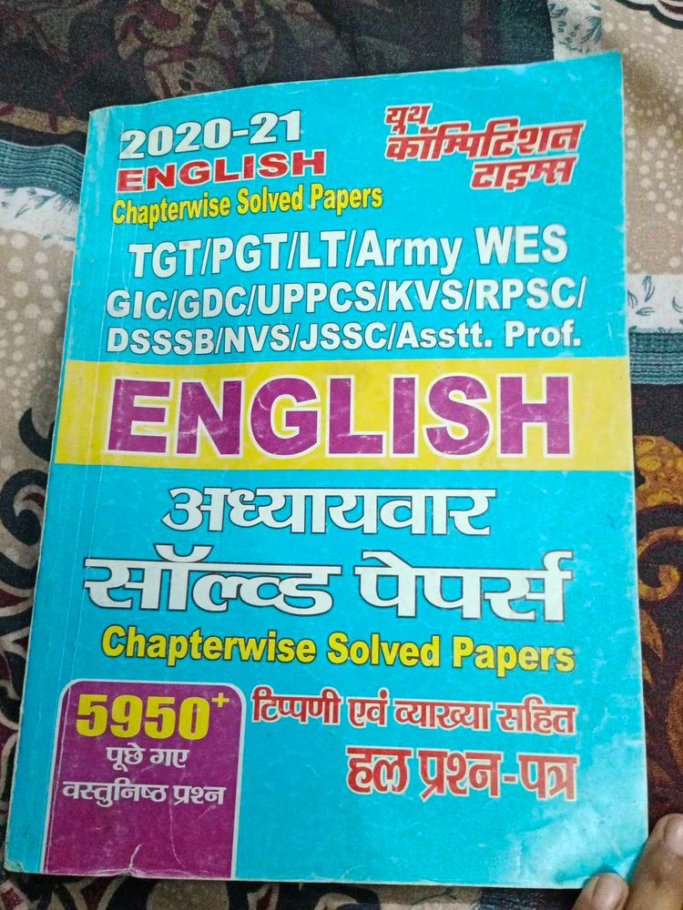 English Chapterwise Solved Papers 2020-21