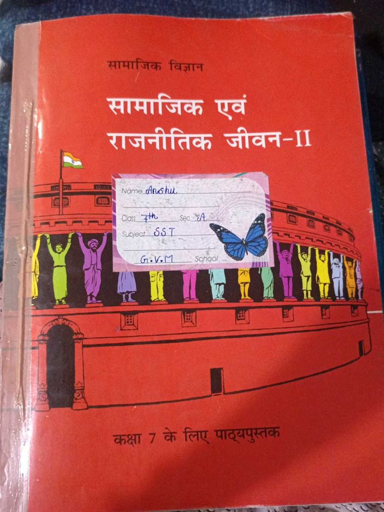 Social &amp; Political Life II Textbook