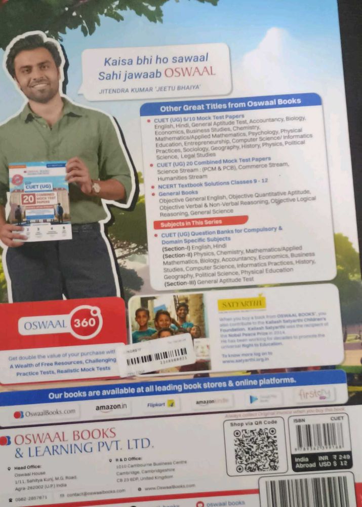 Oswaal CUET Exam Prep Book