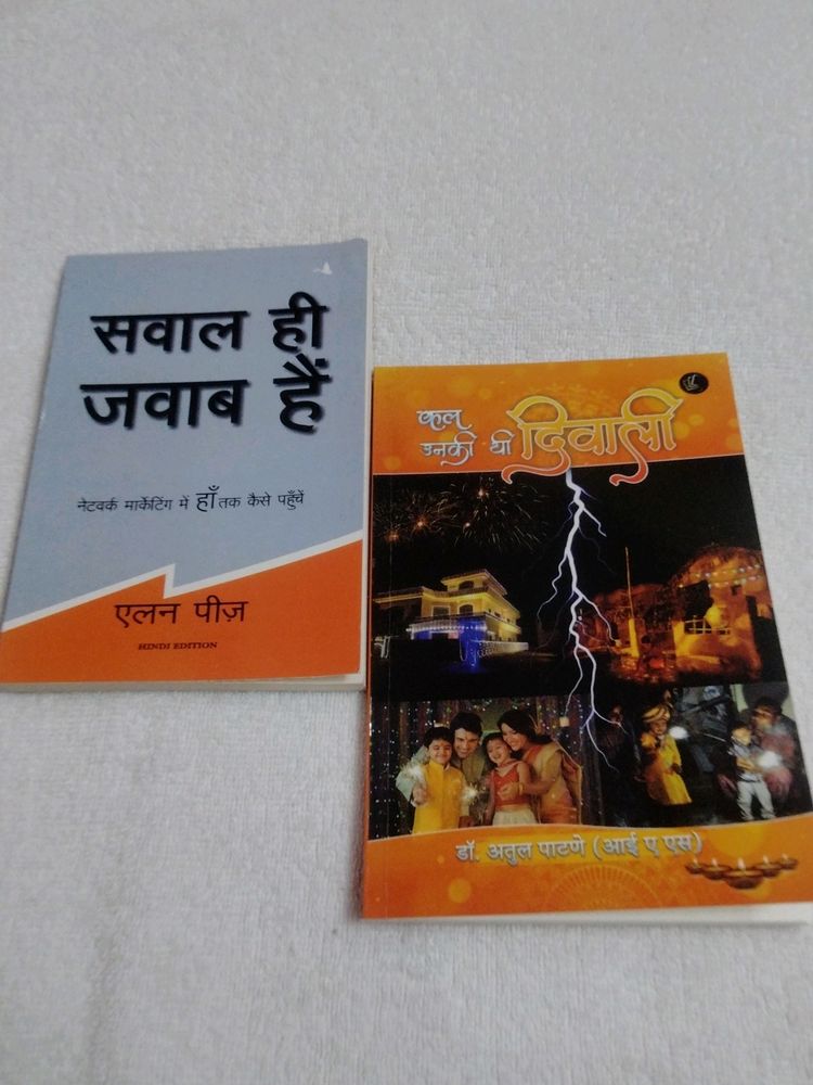 Kal Unki Diwali Saval Hi Jabab Hai