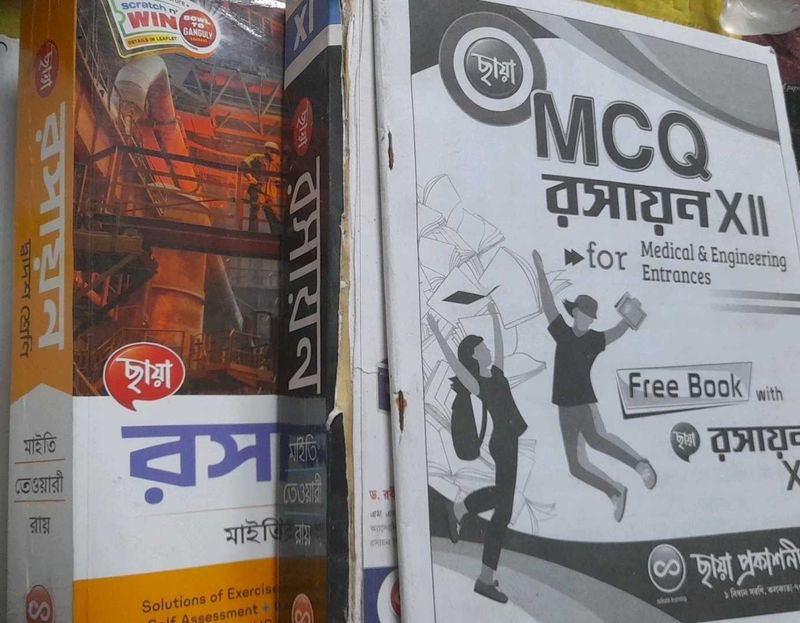 Chemistry Textbooks For Class 11+12 With Free Set
