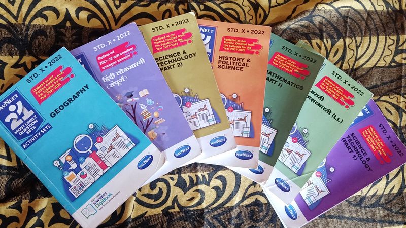 Navneet 21 Activity Sets(Std 10)(2022)