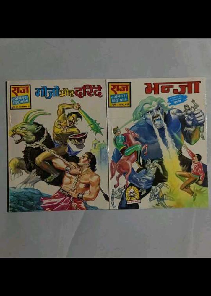 gojo or darindey + bhanjaa