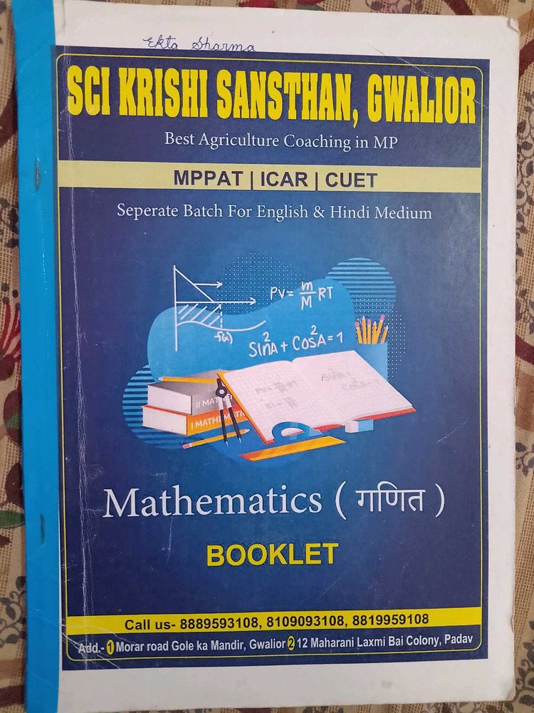 sci krishi sansthan notes and booklet for cuet/ica
