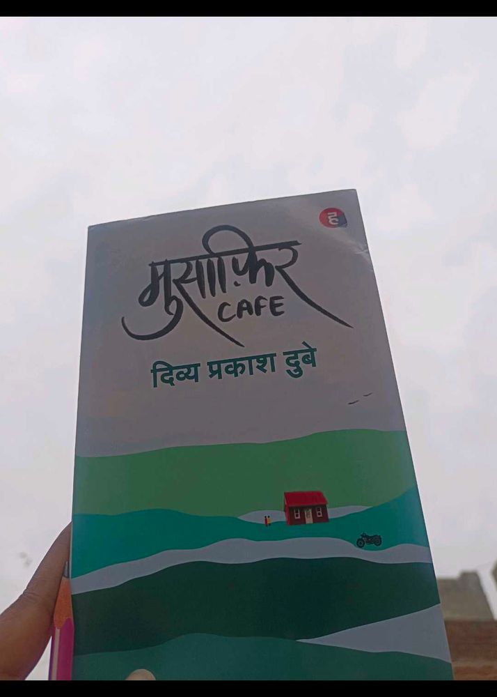 Musafir Cafe Book