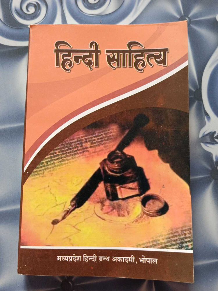Hindi Sahitya Book