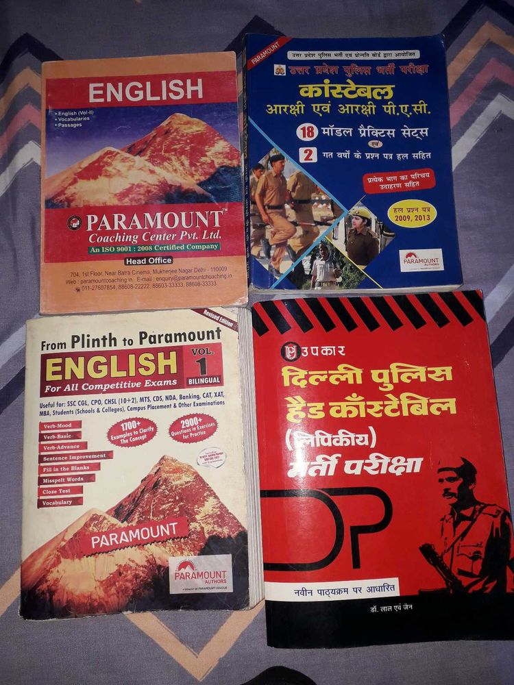 Paramount English &amp; Police Exam Books