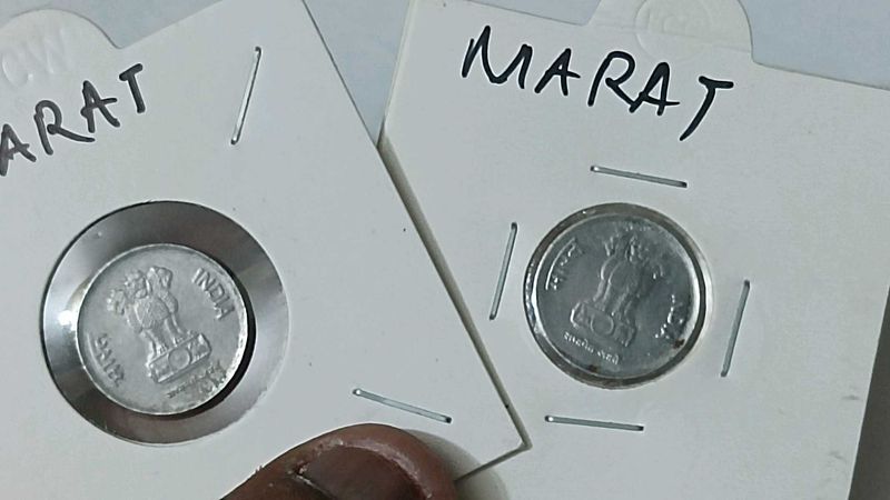 Pair Of 10 Paisa Error Coins