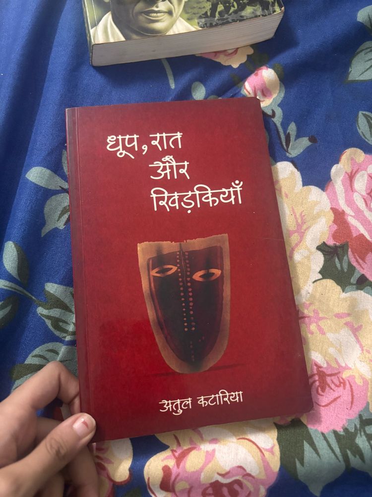 Dhoop, Raat Aur Khidkiyan Book