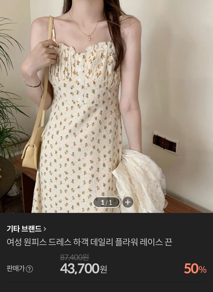 Cute Floral Print Summer Dress