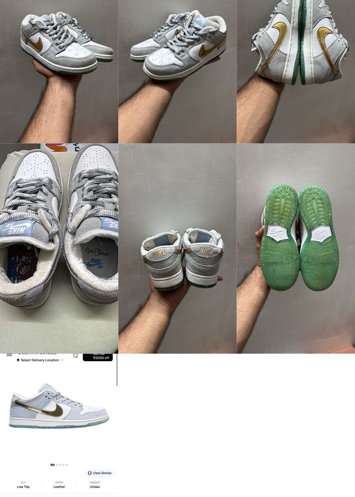 Nike SB Dunk Low “Sean Cliver”