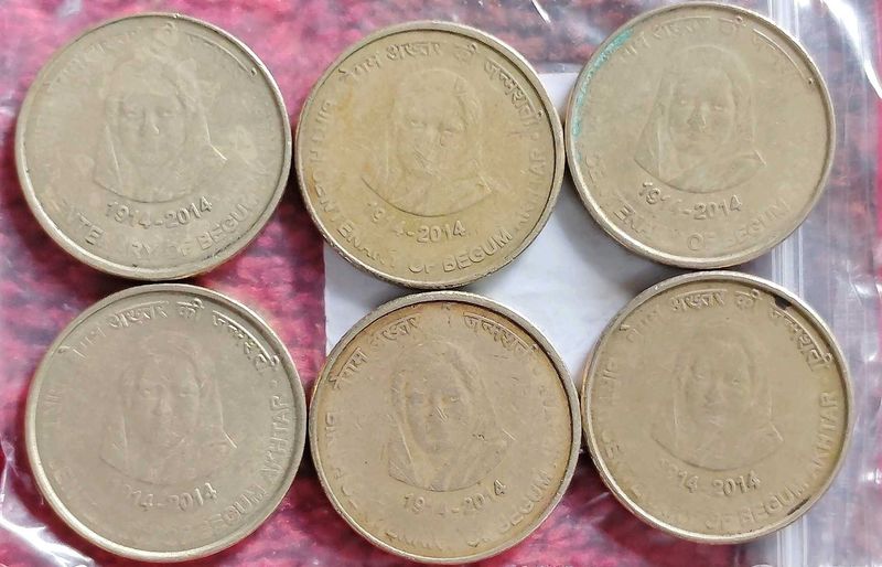 Rare Begum Akhtar Coins 6 Pcs Set