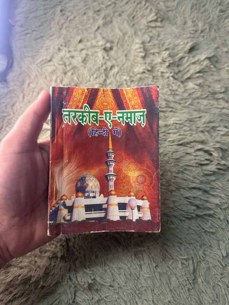 mini Holy book
