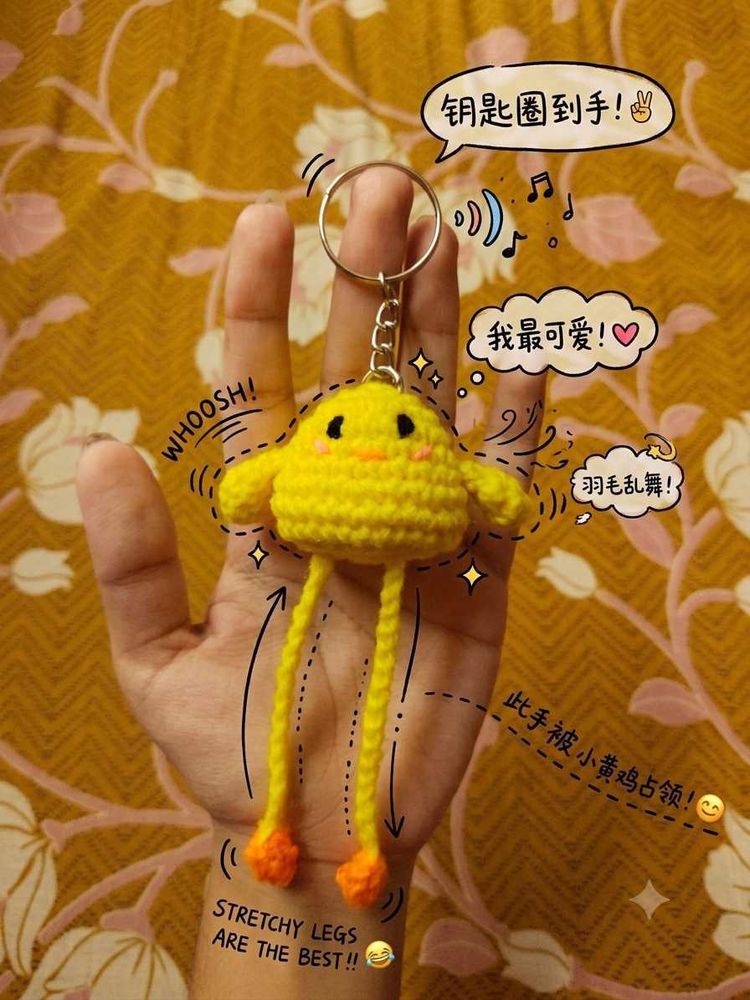 crochet Yellow Duck Keychain 🐥