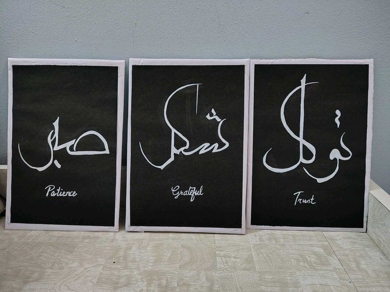 Set of 3 Islamic Calligraphy Art