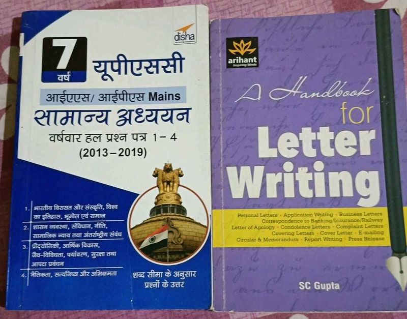 UPSC Mains General Studies And Letter Writing