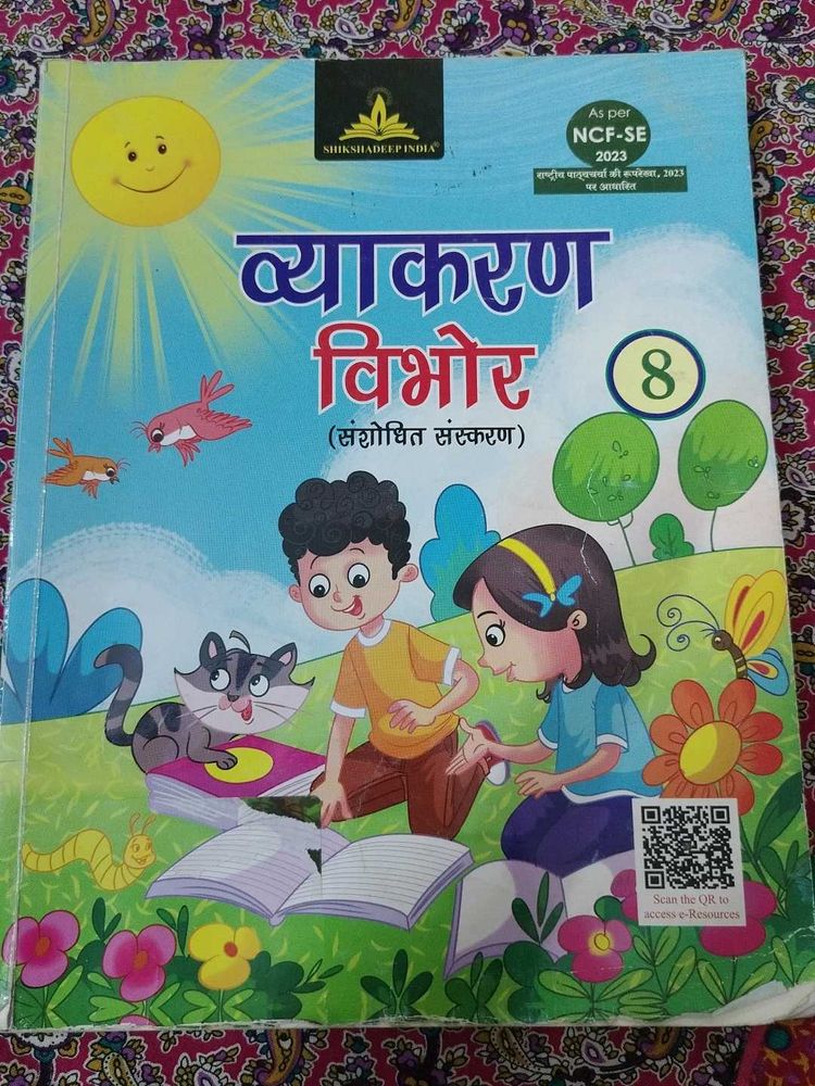 Vyakaran Vibhor - Class 8 Textbook