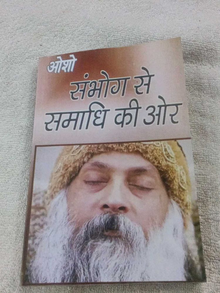 Osho: Sambhog Se Samadhi Ki Or