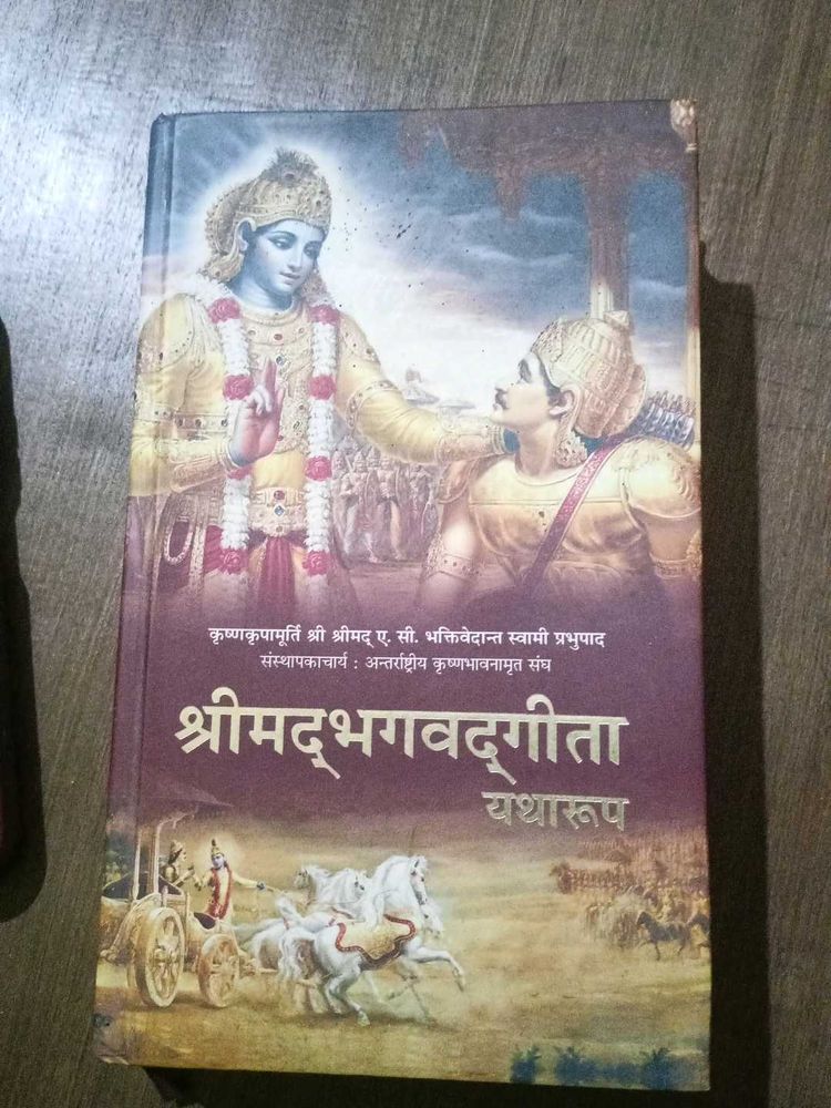 Bhagavad Gita As It Is