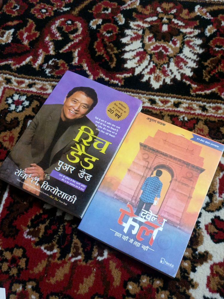 Hindi Books Personal Finance Growth