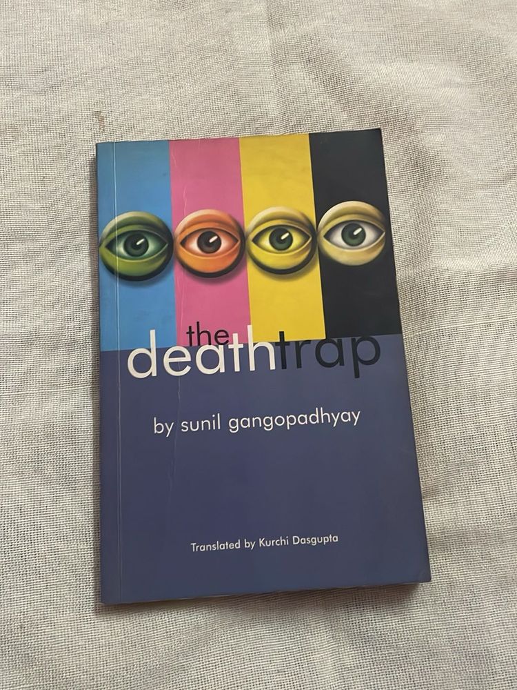 The Deathtrap by Sunil Gangopadhyay